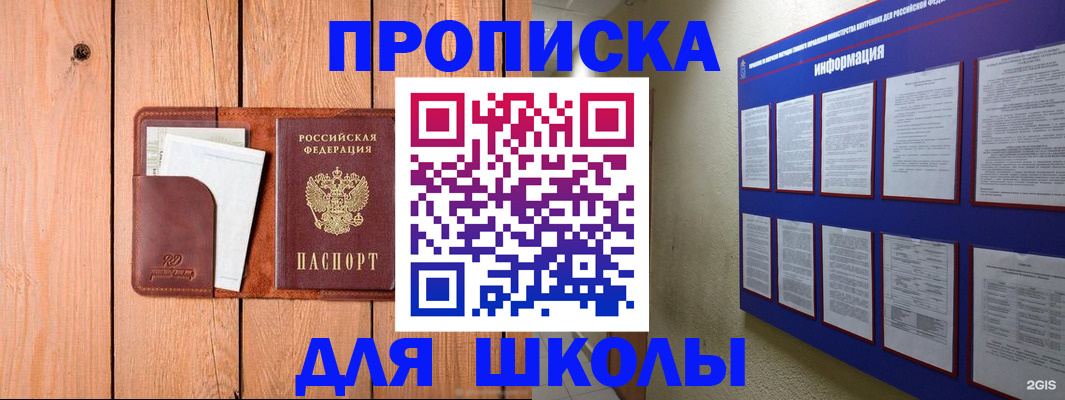 временная регистрация госуслуги в Долинске